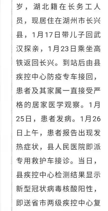 寧國(guó)最新疫情,寧國(guó)最新疫情動(dòng)態(tài)分析