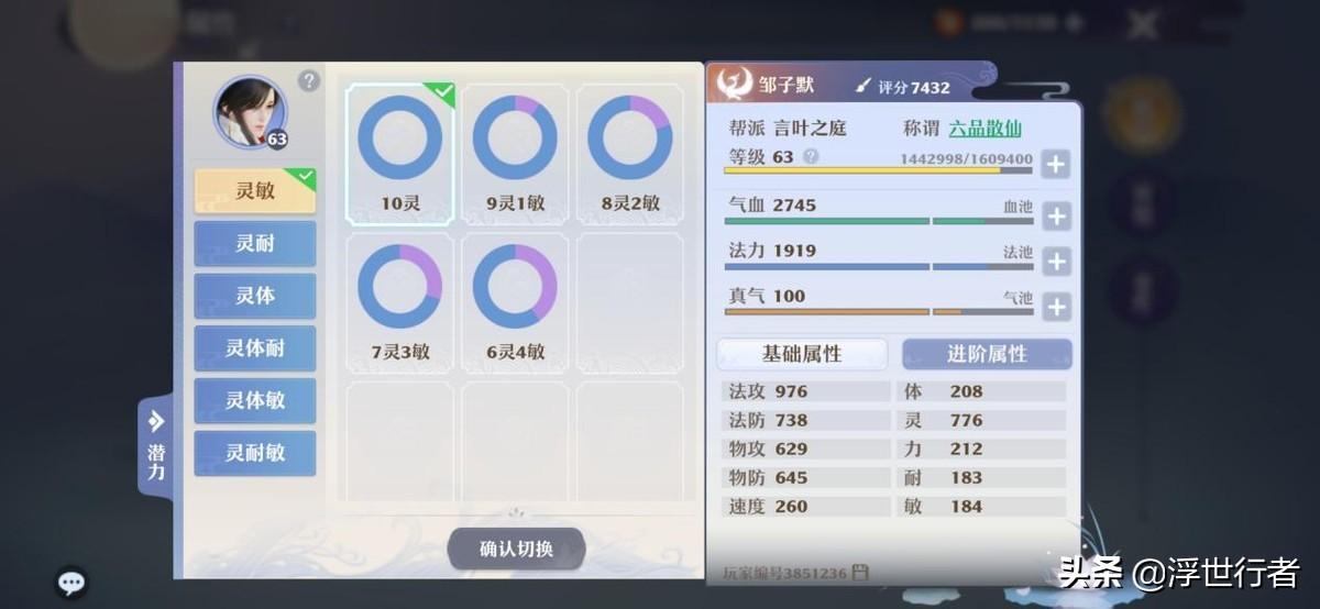 最新焚香加點,最新焚香加點，探索傳統與現代的交融之美