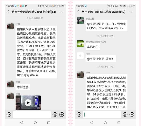 最新黔南疫情,最新黔南疫情，挑戰(zhàn)與應(yīng)對