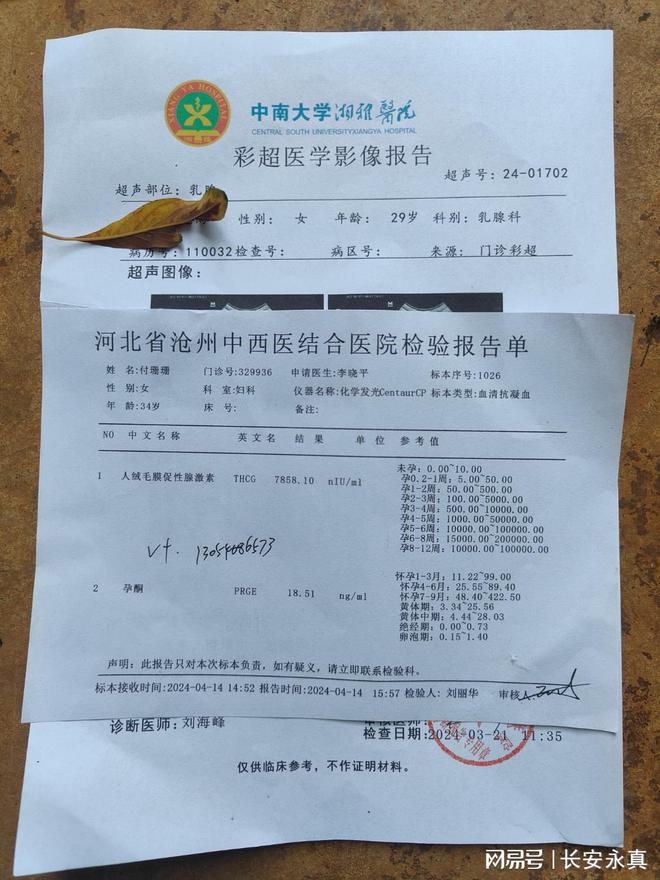 最新病例瀘州,最新瀘州病例分析與觀察