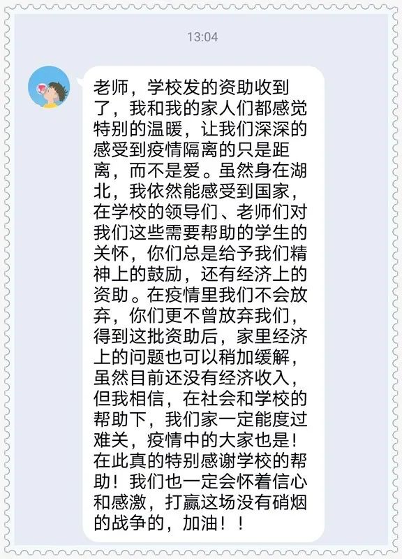 萍鄉疫情最新,萍鄉疫情最新動態，堅定信心，共克時艱