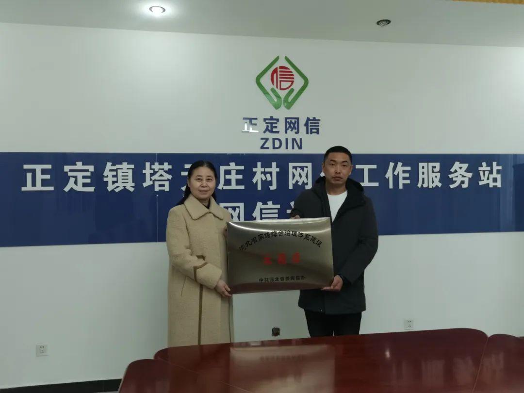 正定最新確診,正定縣最新確診情況，應對挑戰，共筑健康防線