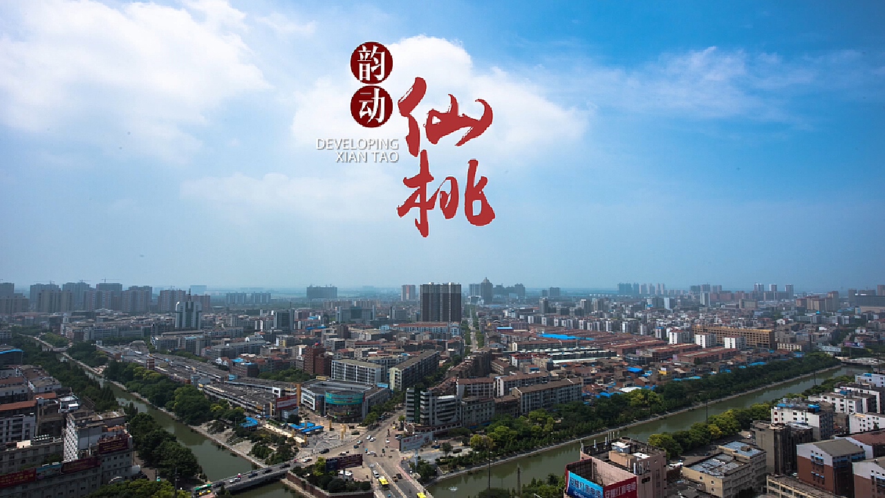 冰心圣女 第8頁