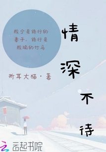 暗影魔圣 第7頁