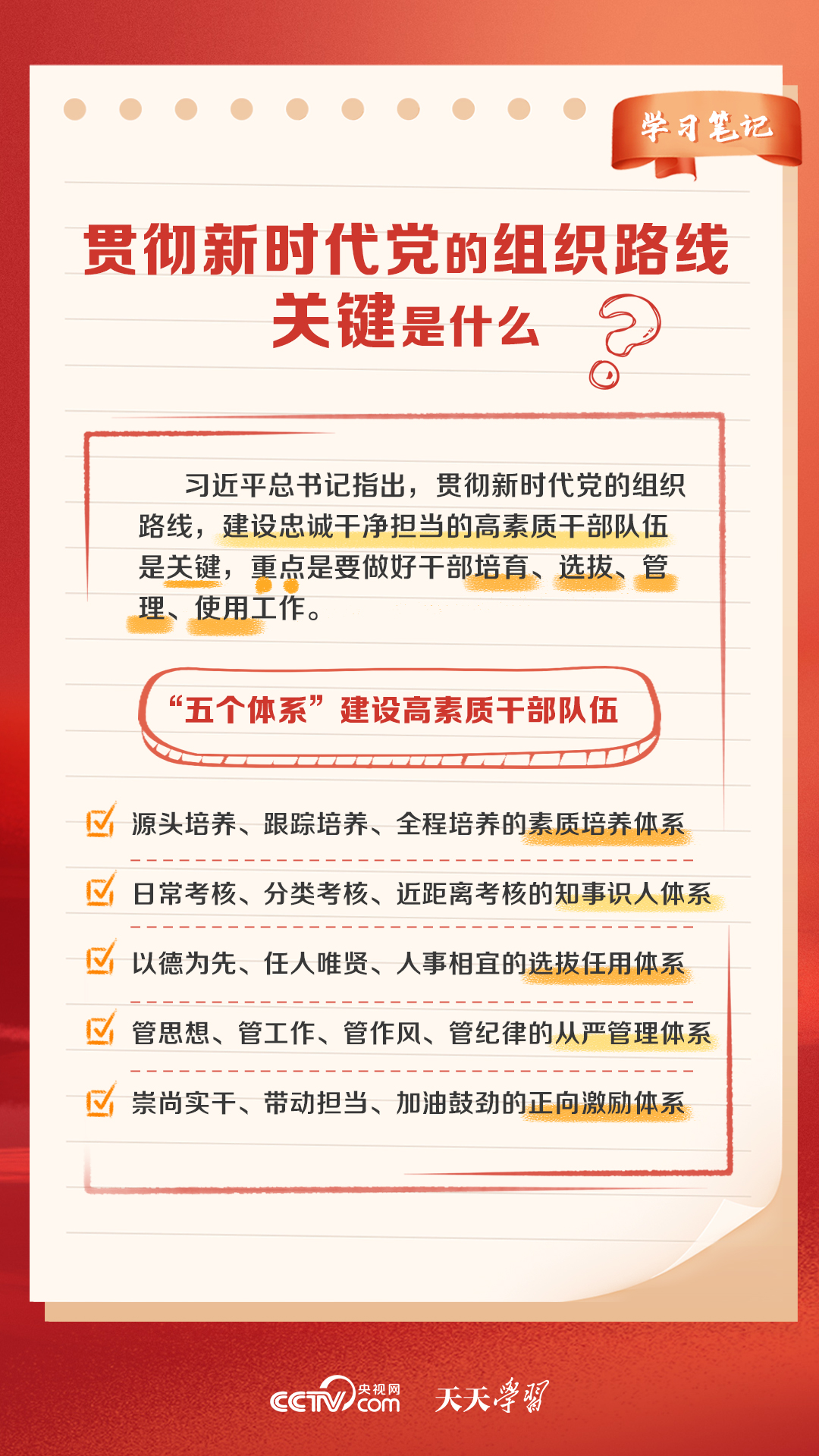 了解最新時政,了解最新時政，掌握時代脈搏的關鍵所在
