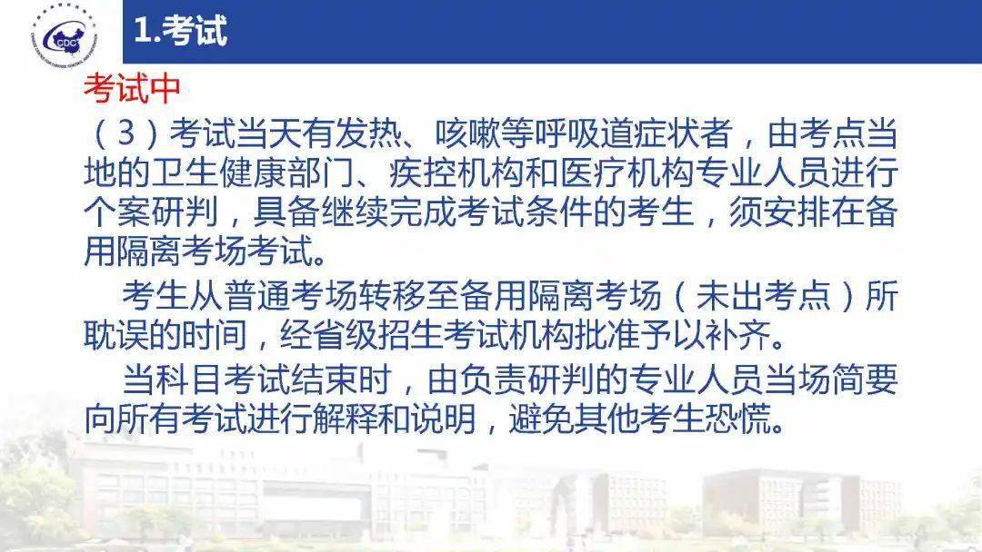 肺炎最新視頻,肺炎最新視頻，了解疾病，科學防控