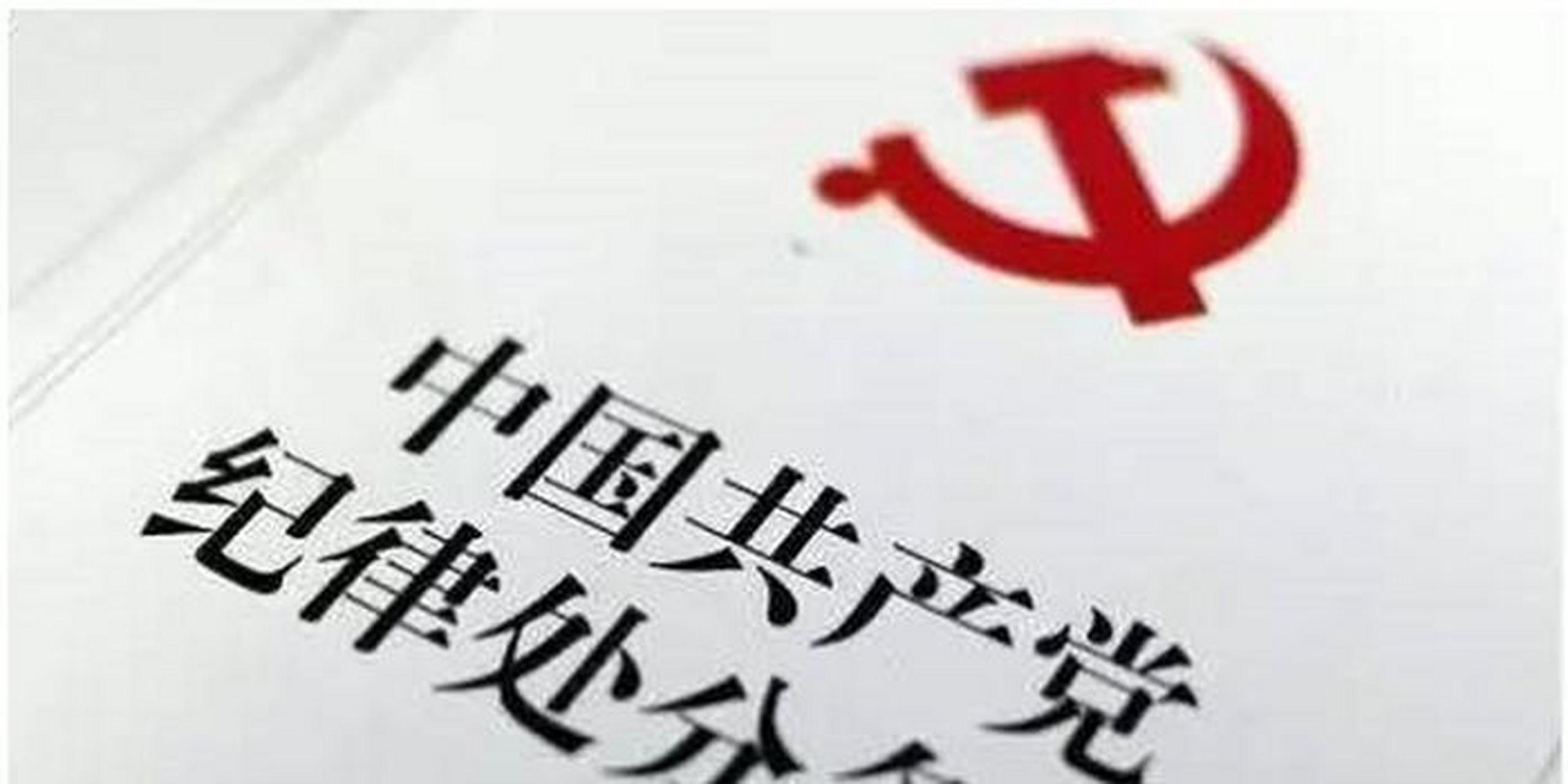 鬼魅魅姬 第8頁