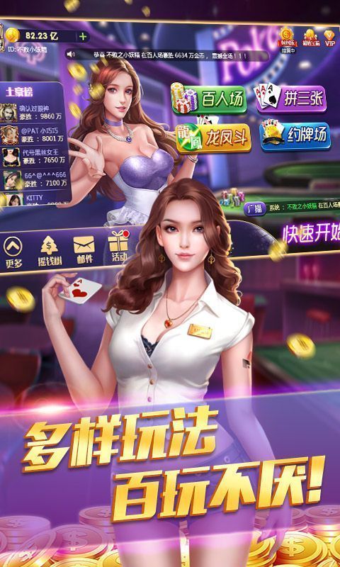 自貢棋牌最新,自貢棋牌最新動態與趨勢分析