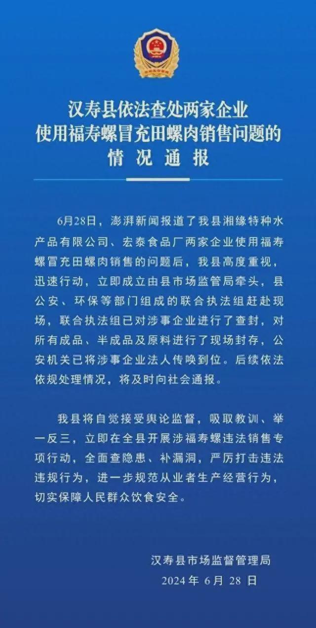 壽縣最新疫情,壽縣最新疫情報告