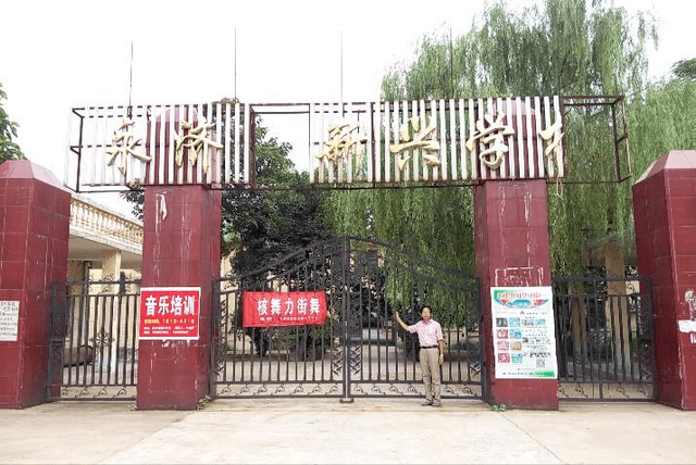 赤焰妖皇 第6頁