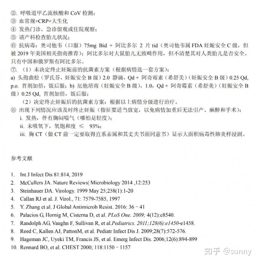 呈貢最新病例,呈貢最新病例，疫情防控的嚴峻挑戰與應對策略