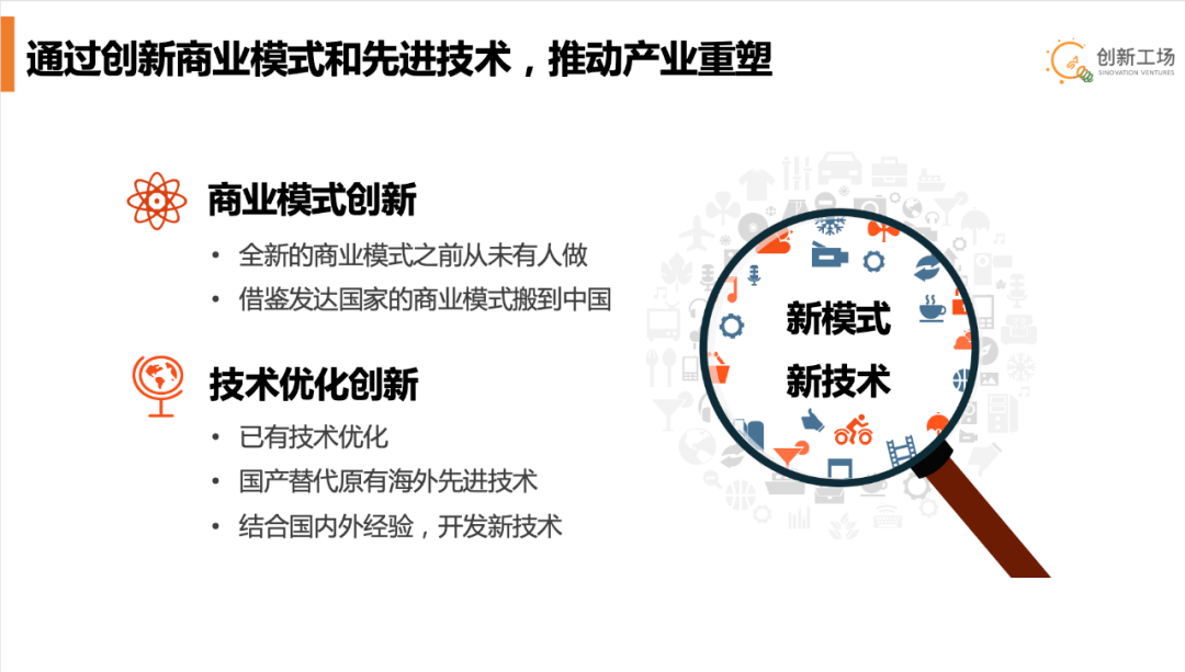 燭龍之子 第7頁