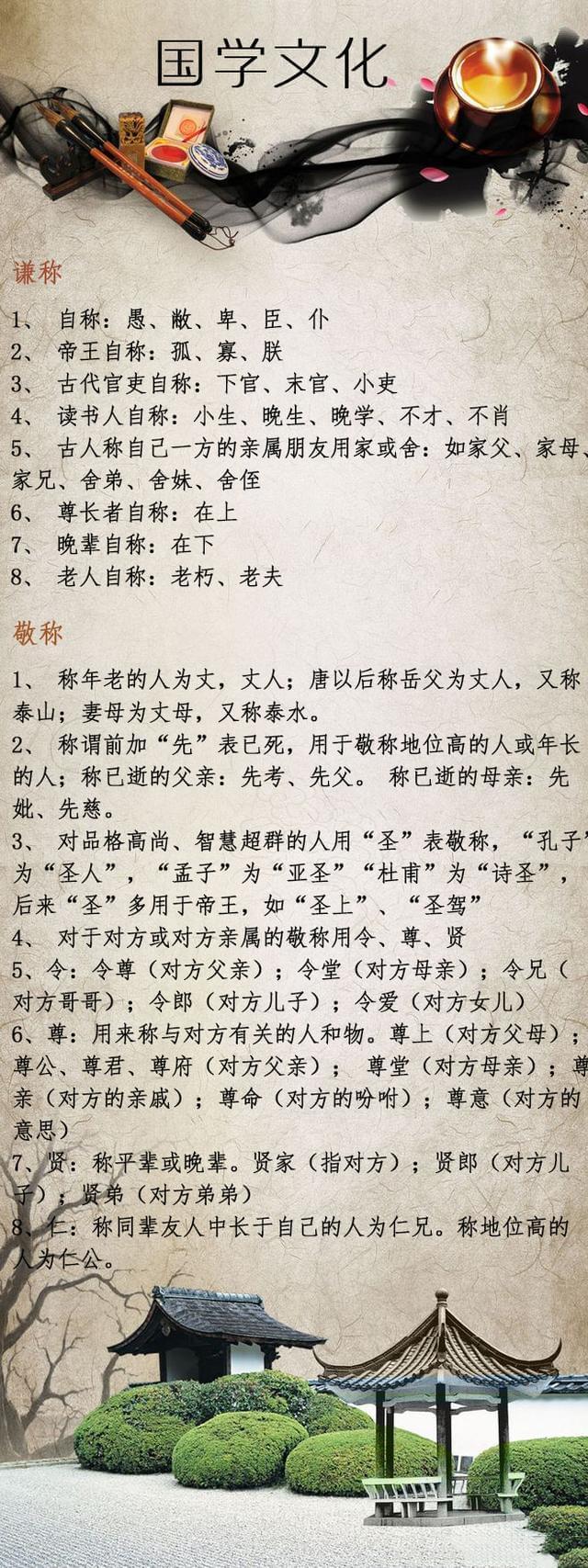 最新國學知識,最新國學知識，探索中華文化的深層內涵