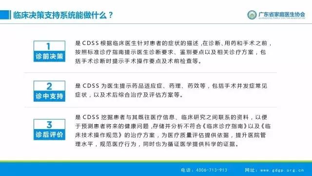 臨床調劑最新,臨床調劑最新發展趨勢與挑戰