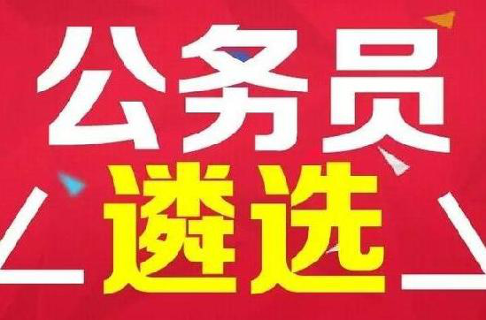 最新遴選筆試,最新遴選筆試，策略、準(zhǔn)備與應(yīng)對(duì)