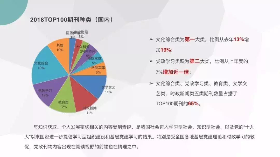 最新國產網,最新國產網的發展與影響，探索新時代的數字疆域