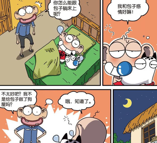 小呆頭最新,小呆頭最新動態，成長與蛻變