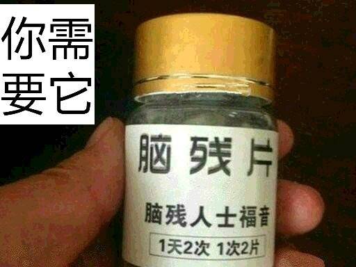 最新腦殘片,最新腦殘片，深度解析與反思