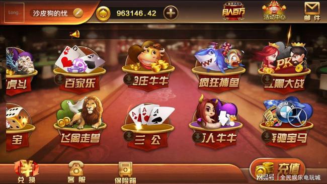 最新電玩送,最新電玩送風(fēng)潮，掀起全民娛樂熱潮
