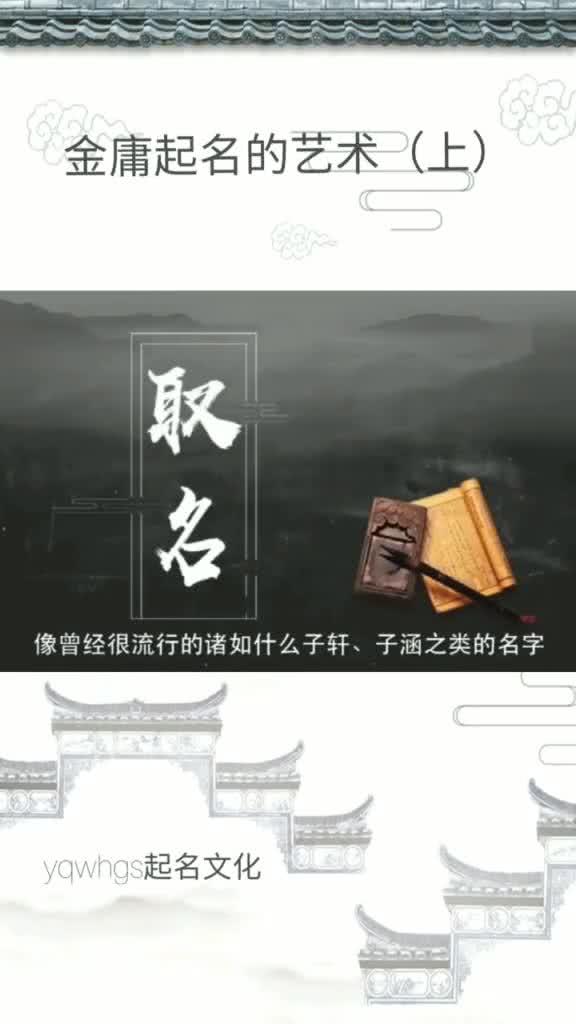 最新榜取名,最新榜取名，探索命名的藝術與文化內涵