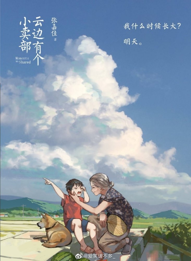 可憐楓最新,最新可憐楓的故事，一場生命的蛻變與堅韌之旅