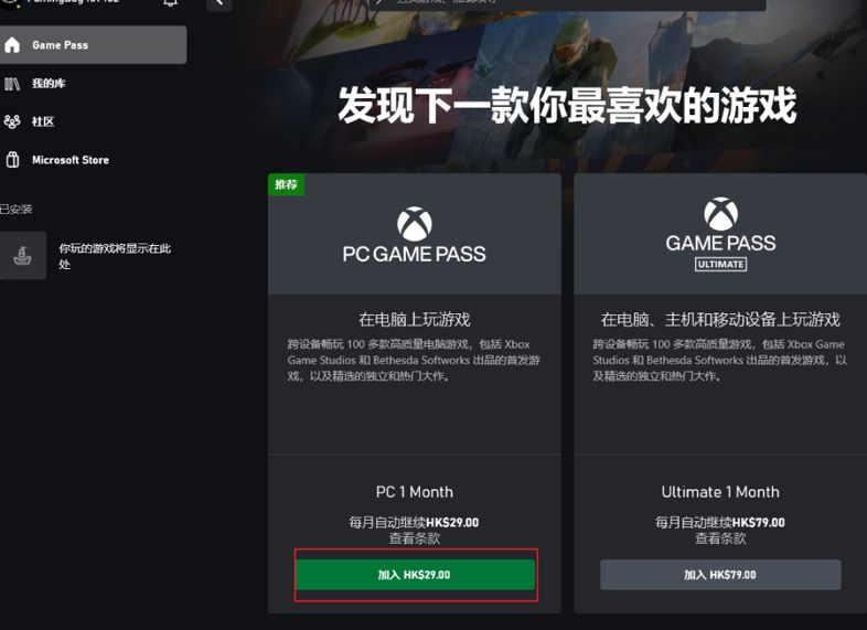 xgp會員最新,關于XGP會員最新的動態與進展