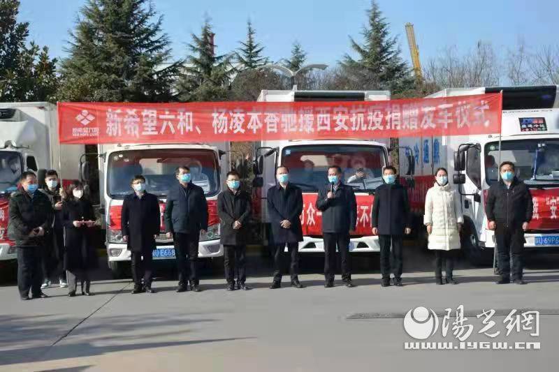 疫情最新靜寧,疫情最新靜寧，挑戰與希望并存