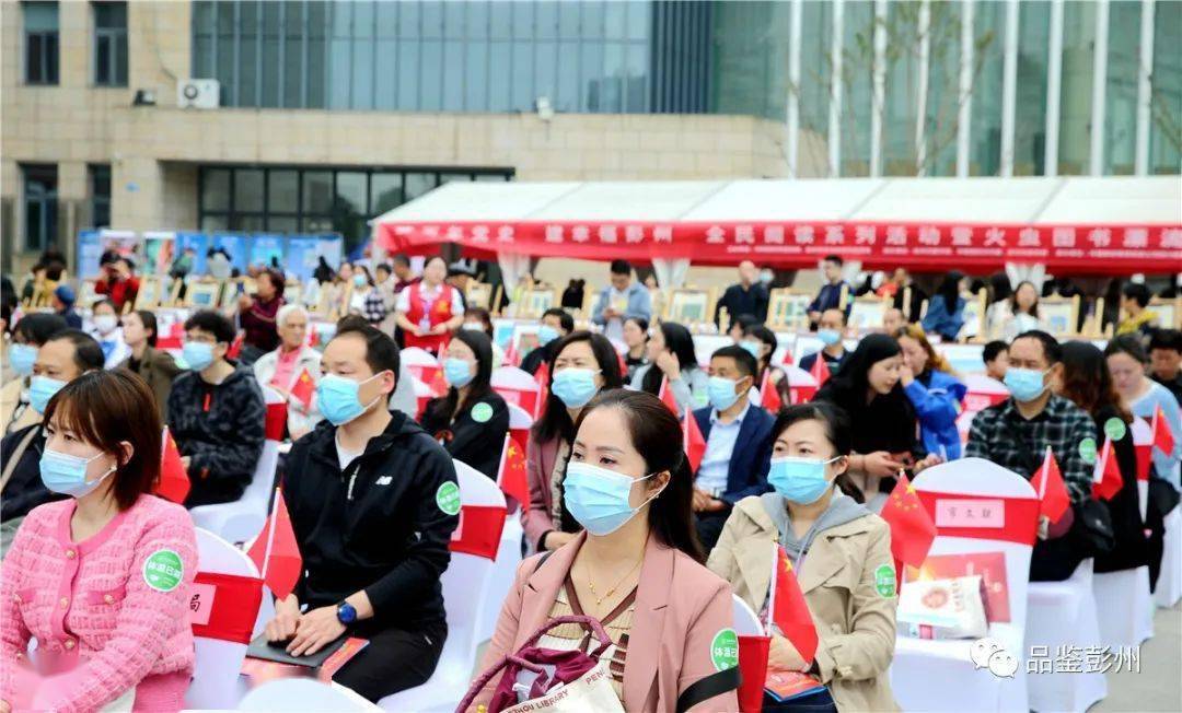 最新疫情彭州,彭州最新疫情動態及其影響