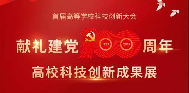 腅炎最新,腅炎最新動態，探索前沿科技與社會發展的交匯點