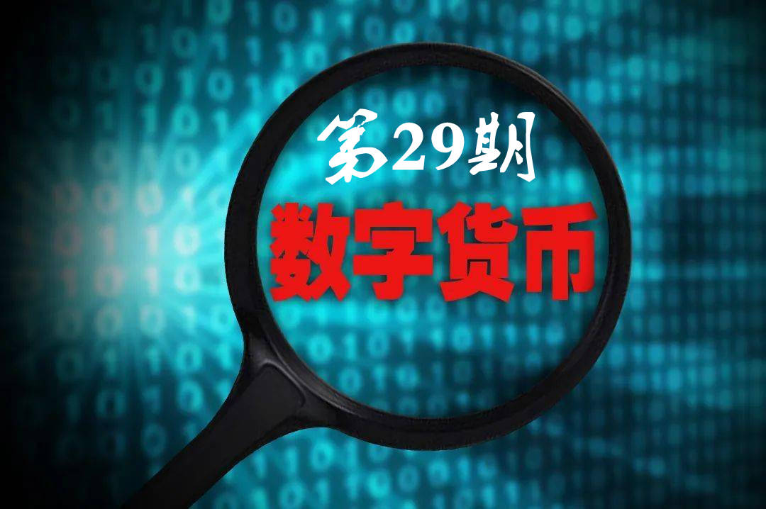 最新炒股幣,最新炒股幣，探索數字貨幣投資的新紀元