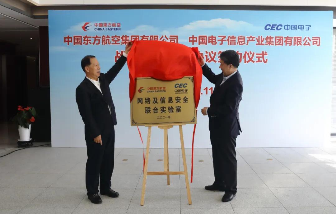 最新東航,最新東航，引領航空業的新篇章