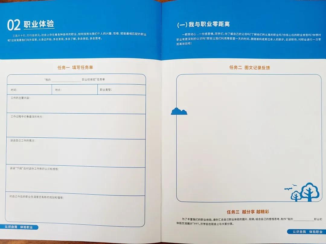 全球最新累計,全球最新累計，探索世界的新篇章