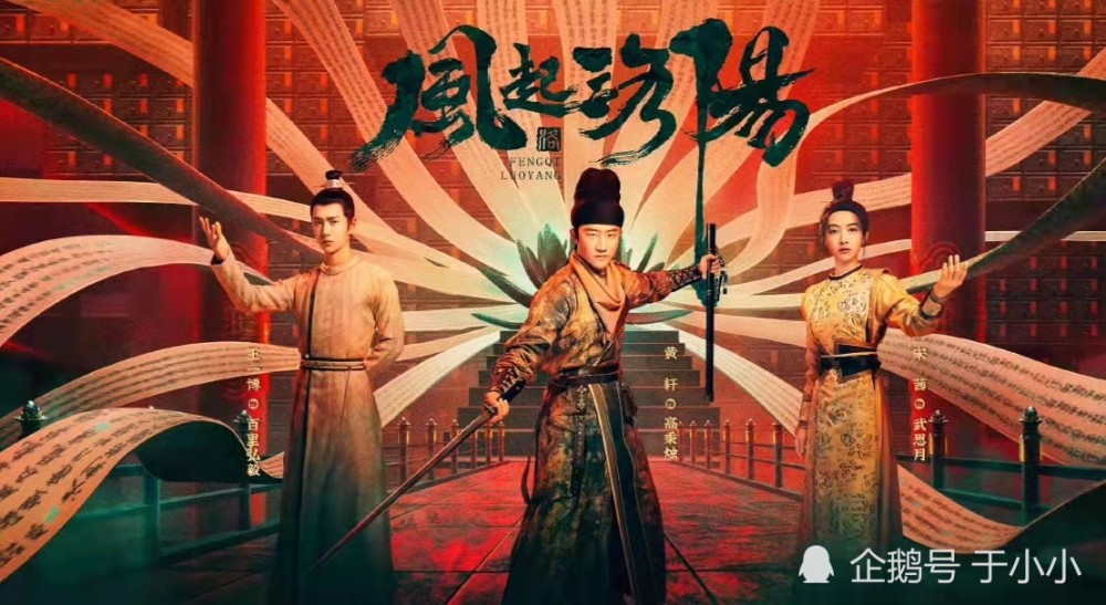 最新小神仙,最新小神仙，神秘力量的崛起