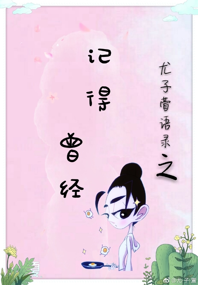 子萱最新,子萱最新動態，綻放的青春光芒