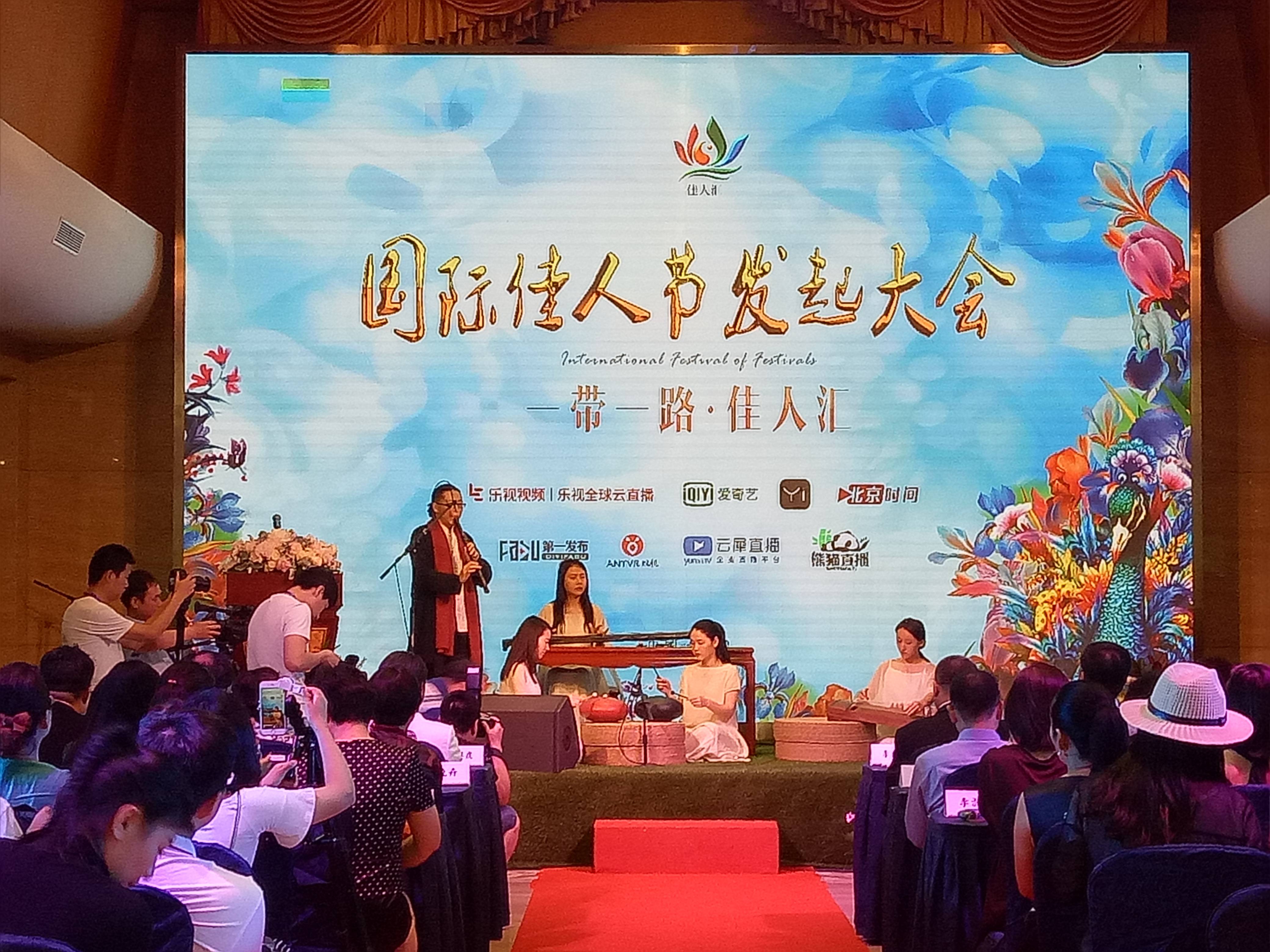 最新禮儀中國(guó),最新禮儀中國(guó)，展現(xiàn)時(shí)代風(fēng)貌與文化自信