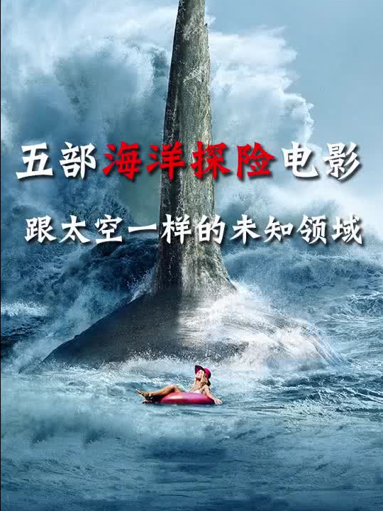 燭火天照 第7頁