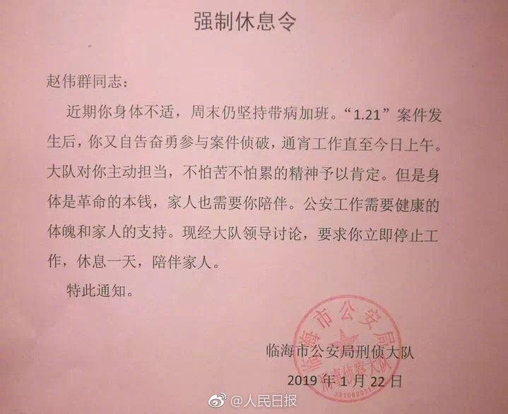 最新流感浙江,最新流感浙江，全面應對與深度解析