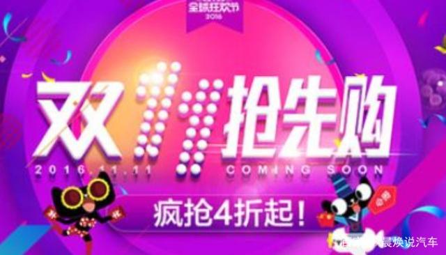 最新?lián)屬?gòu)信息,最新?lián)屬?gòu)信息，一場(chǎng)購(gòu)物狂歡的盛宴