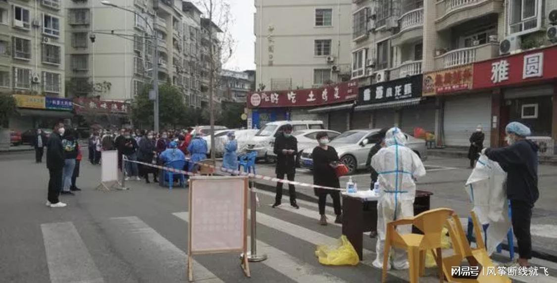 綿陽疫情最新,綿陽疫情最新動態，堅定信心，共克時艱