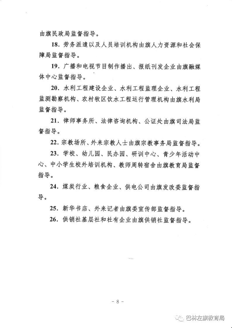 梅州最新病例,梅州最新病例，疫情防控的進展與我們的共同責任