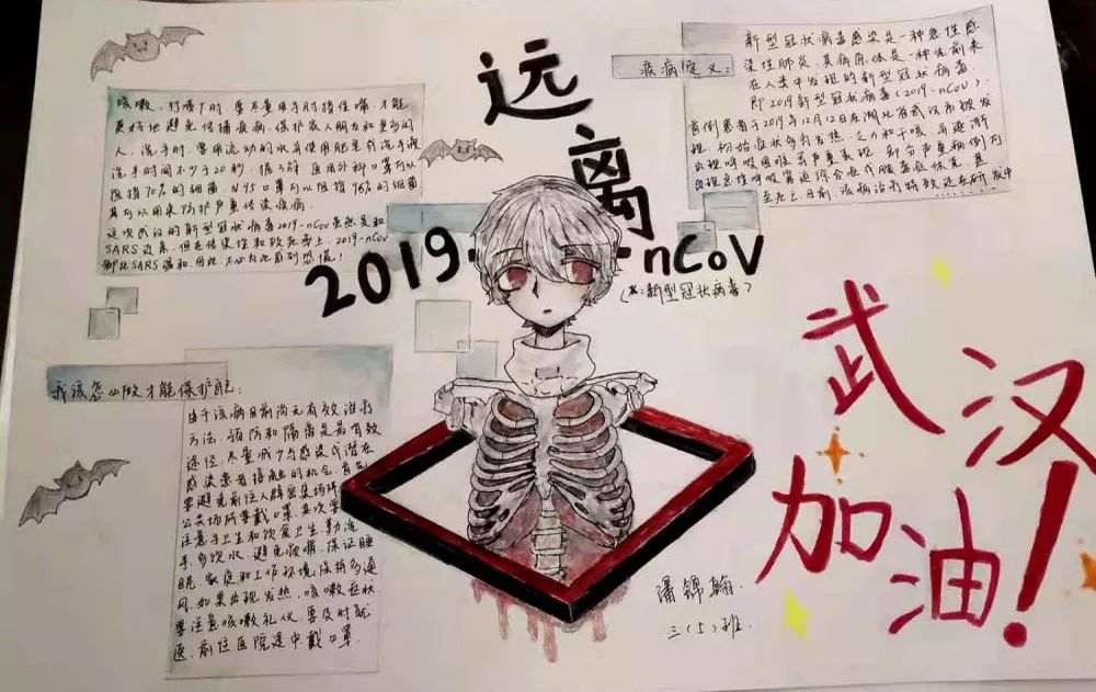 玉環疫情最新,玉環疫情最新動態分析