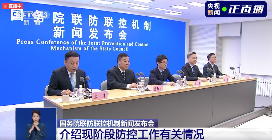 蓬溪最新疫情,蓬溪最新疫情，防控措施與公眾反響