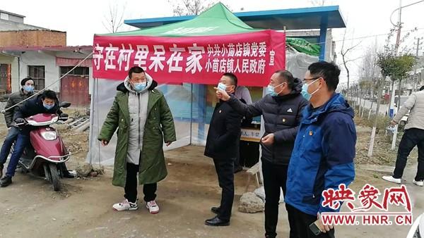 最新疫情息縣,最新疫情息縣動態與防控措施