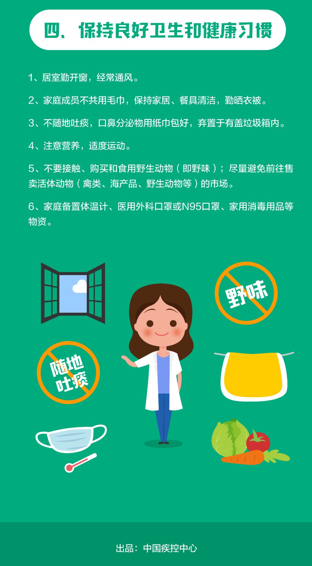 最新德化病毒,最新德化病毒，深入了解與應(yīng)對策略