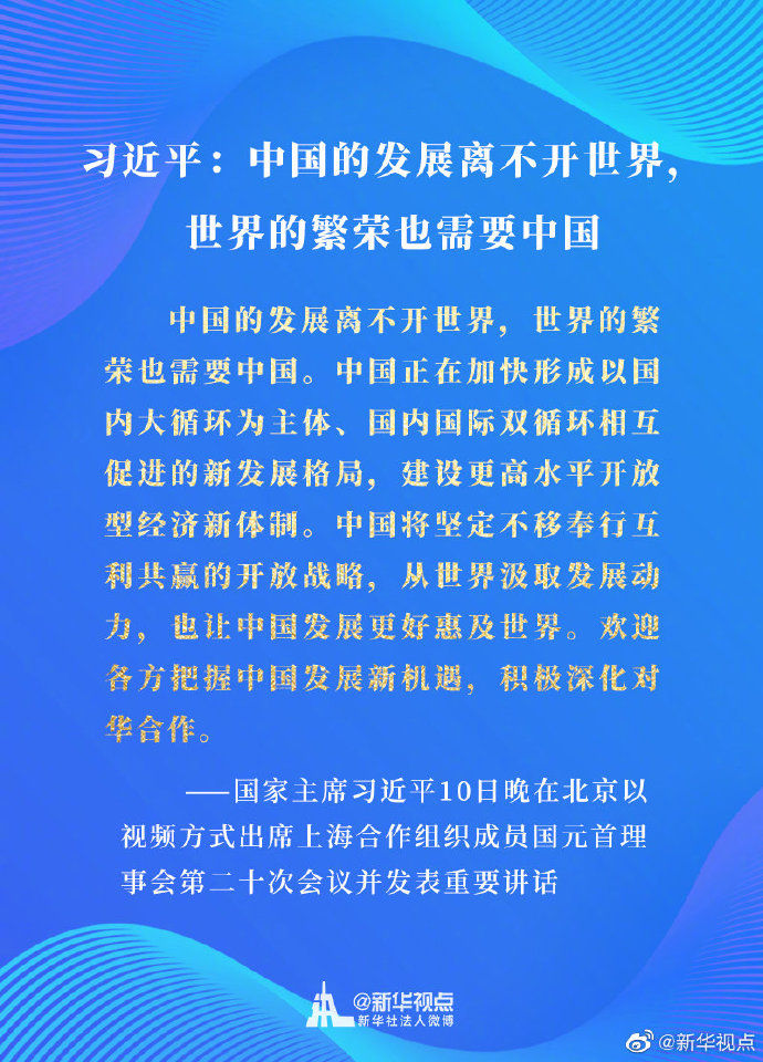 最新通報全國,最新通報全國，邁向更加繁榮與和諧的未來