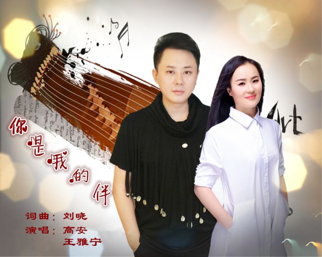 幻羽雪狐 第8頁