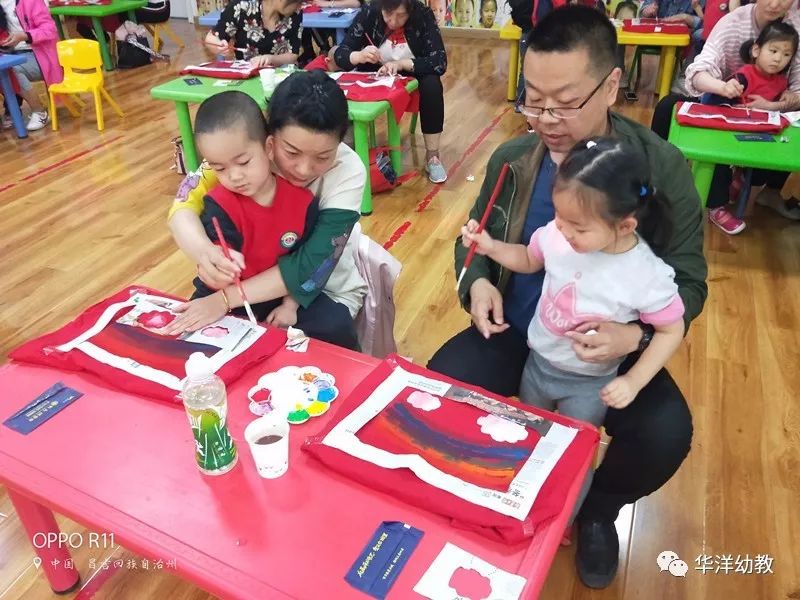 飛霞仙姬 第8頁