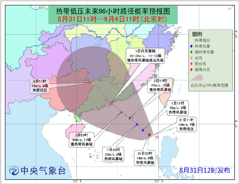 雷霆戰姬 第8頁