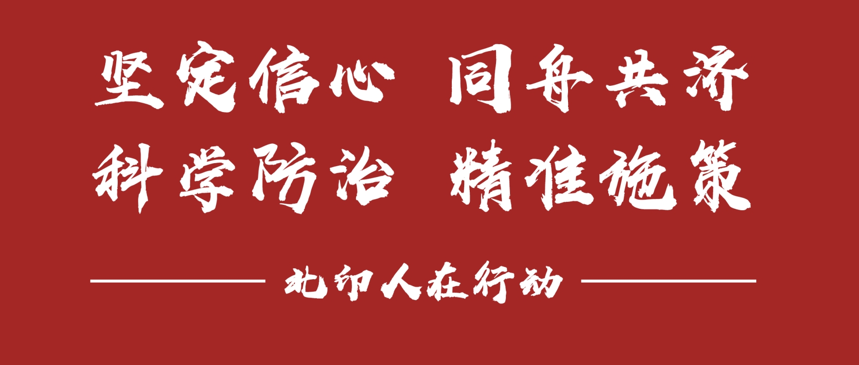 都昌最新疫情,都昌最新疫情，堅定信心，共克時艱