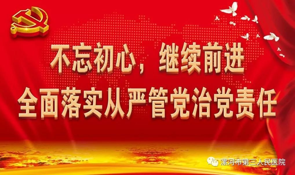 黨辦最新通知,黨辦最新通知，深化黨建工作，推動(dòng)組織發(fā)展